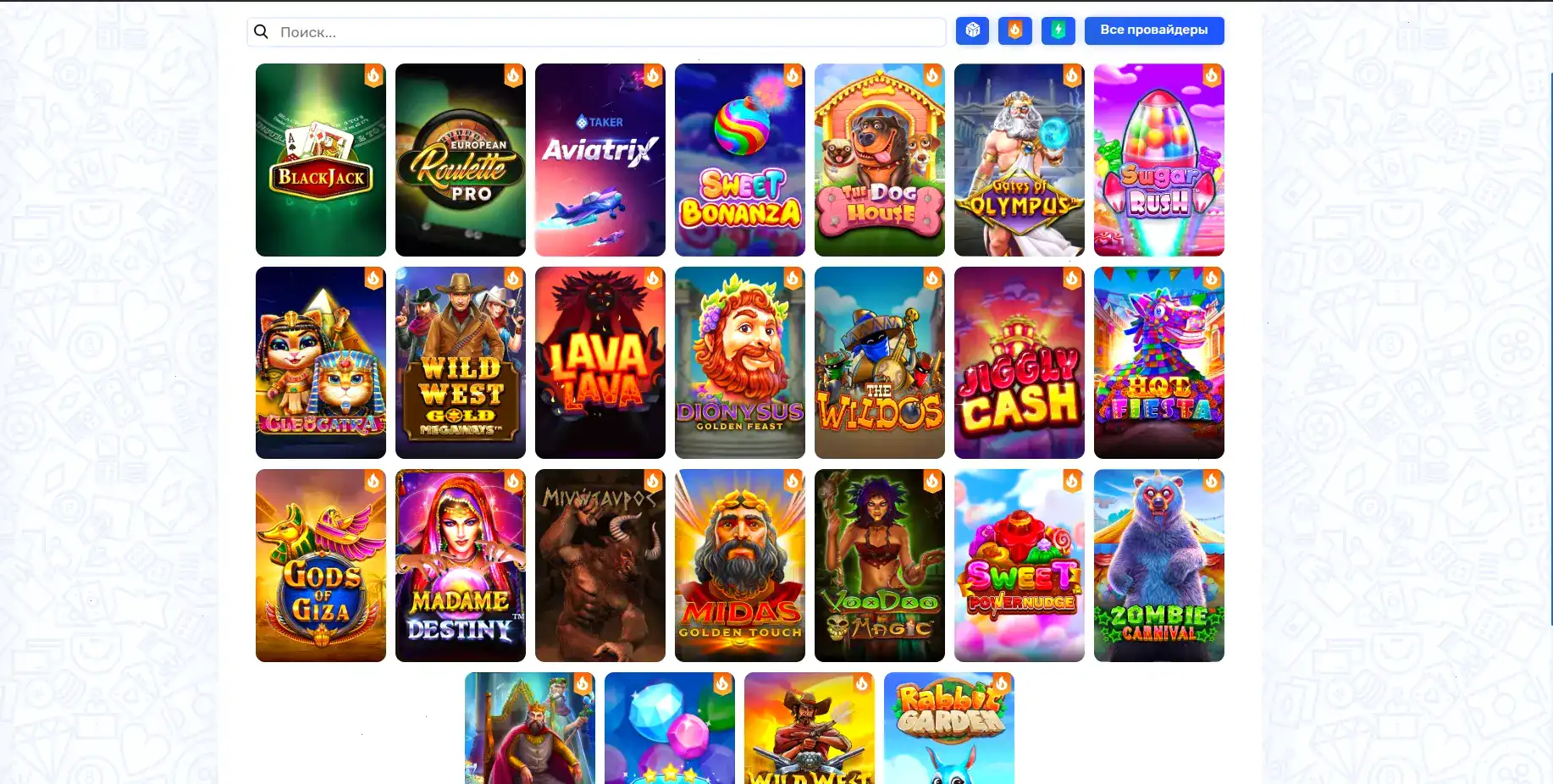 мобильная версия Zooma